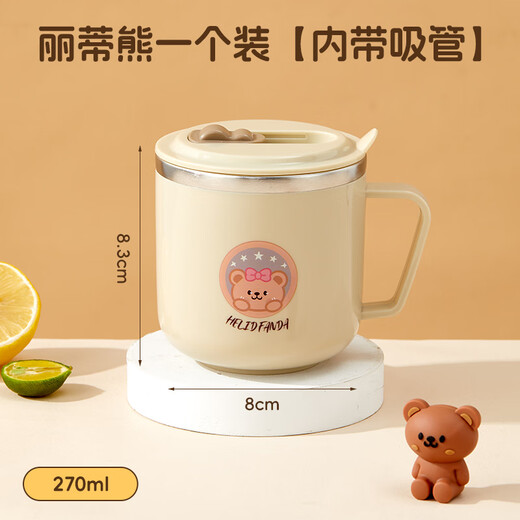 WORTHBUY children's water cup 316 stainless steel anti-fall straw cup open scale drinking cup milk cup baby learning cup 316 straw cup - Liddy Bear 1 piece 270ml