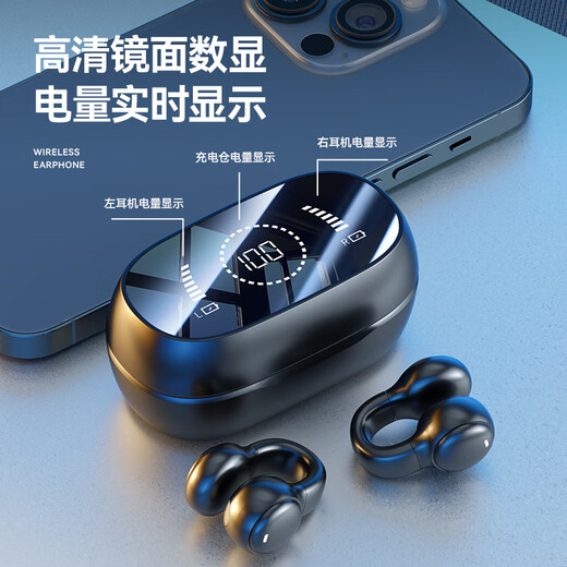 Chuangu 2026 latest model丨HIFI panoramic sound bone conduction concept Bluetooth headset ear clip type non-in-ear ultra-long battery life large capacity sports running and cycling high quality