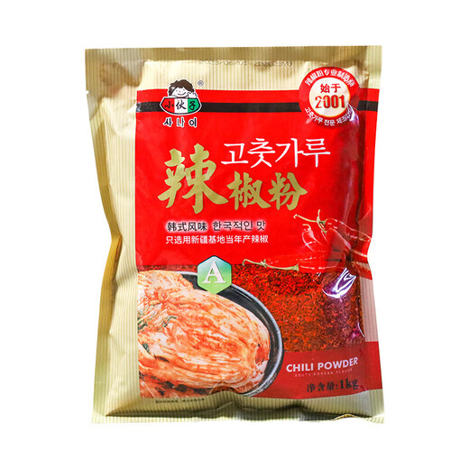 小伙子辣椒粉粗粉细粉1kg韩国料理商用腌制泡菜辣椒面做辣椒红油 鲜虾酱+细辣椒粉+鱼露+辣椒酱