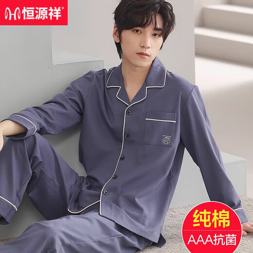 
Hengyuanxiang pure cotton men's pajamas in spring and autumn long-sleeved men's youth home clothing set simple new style 16837 170(L)
