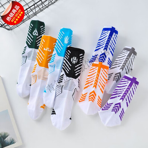 VEIDOORN long-tube basketball socks men's cotton elite practical American sports socks men's mid-tube four-season high cotton 4 pairs as shown in the picture 1278