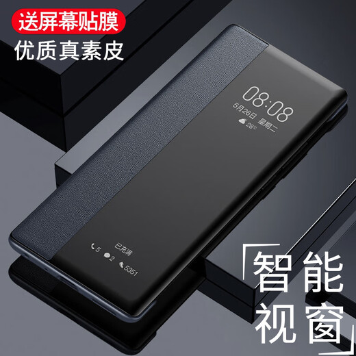 【原装速发】适用三星GalaxyS24+手机壳皮套翻盖式智能视窗真素真 [静夜黑]高档素皮套+ 三星Galaxy S24+