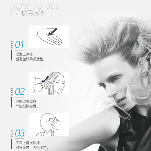 SEBASTIAN No. 9 soft care shaping gel cream water elastic women's curly hair moisturizing protector anti-frizz solid hair gel 150ml