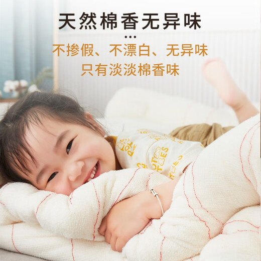 I love Xinjiang first-class long velvet quilt cotton quilt core quilt cotton mattress quilt mattress quilt bottom handmade pure cotton 15 Jin [Jin equals 0.5 kg] 220x240cm