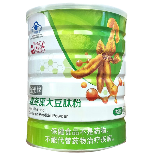 完美牌螺旋藻大豆肽粉 完美肽藻粉 680克罐 完美肽藻粉 完美肽藻营养粉