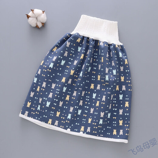 Bebé a prueba de la cama Pañal falda del pañal Anillo de pañales Pañal para niños Pañal para niños Policita impermeable y lavable de algodón puro de algodón de algodón alto de algodón alto Sellado Fello de sello lleno de oso (0-4 años)