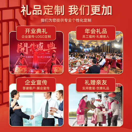 Zhimei Global Business Annual Meeting Accompanying Gifts Customized Logo High-end Practical Gift Box Company Team Building Send Employees Customer Activities