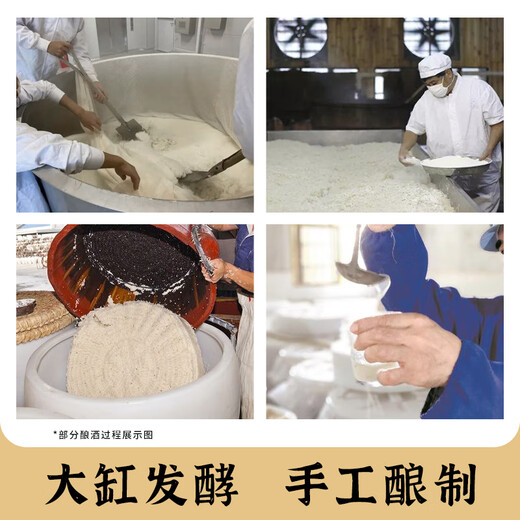 Yan shijiu hubei vino de arroz fermentado vino de arroz glutinoso 0 agregado dulce arroz glutinoso vino de arroz vino de arroz glutinoso vino fermentado vino de arroz
