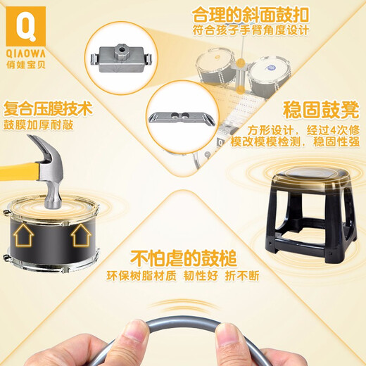 俏娃宝贝 儿童架子鼓初学入门爵士鼓1-3宝宝玩具男孩礼物六岁敲打音乐乐器 粉:7鼓【琴鼓合一】+DJ琴+话筒