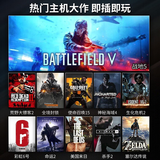 Jiaying Master PS5/Series X/S game console keyboard and mouse converter PS4/Switch/Apex conversion Master converter + glare mechanical keyboard + Lei