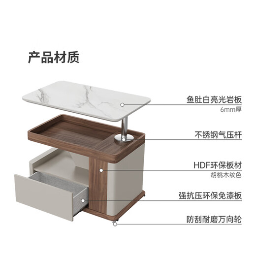 瑞欣居（ruixinju）岩板茶几轻奢客厅可移动升降茶车现代家用小户型多功能沙发推车 移动边几【胡桃木纹】