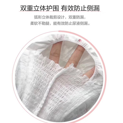 蓓趣（Berlquer）童年拉拉裤医护级婴儿男女宝纸尿裤学步裤薄柔透气干爽 拉拉裤XXXL20片3包99,9包267
