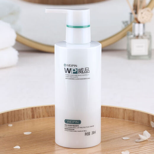 WEIPINWP Weipin Collagen Curl Styling Cream Elastin Curl Styling Repair No-wash Smooth 280ml 280ml