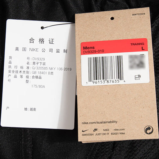 Nike (Nike) Shorts Men's 25 Pantalones deportivos de verano para hombres que corren pantalones secos rápidos Pantalones transpirables de cinco puntos Pantalones casuales de seda DV9329-010 L [175] Peso 130 ~ 150 Jin [Jin equivale a 0.5 kg]