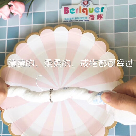 蓓趣（Berlquer）童年拉拉裤医护级婴儿男女宝纸尿裤学步裤薄柔透气干爽 拉拉裤XXXL20片3包99,9包267