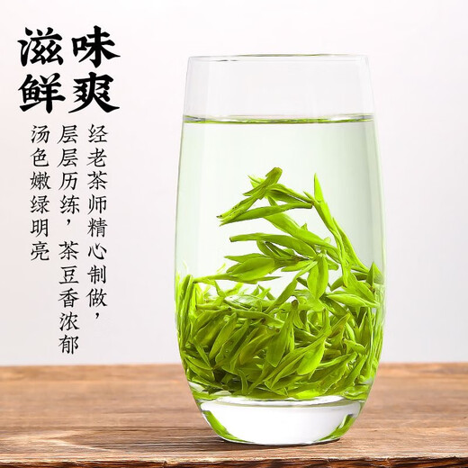 Food Fragrant Longjing 2024 New Tea Mingqian Green Tea Hangzhou Longjing Spring Tea Bulk Tea First-Class Gift Fried Green Bean Fragrance 500g 10g