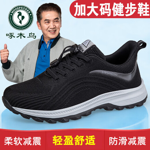 Woodpecker Extra Large Size Men's Shoes in Autumn Lightweight 45 Wide Fat Feet 46 Plus Fat Larger 48 Size Shoes for Shoes for Middle-aged and Elderly Daddy Shoes 723 Men's Black [Spring and Autumn Double Net] Shoes for Comfort 45