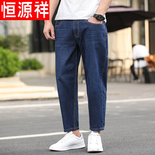 恒源祥夏季薄款九分男裤牛仔裤男直筒宽松休闲裤新款纯棉无弹9分裤子 中蓝九分裤1390# 纯棉无弹 30码(腰围2.3尺收藏优先发)