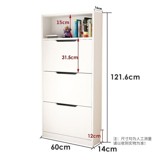 Yamele shoe cabinet door ultra-thin tipping bucket simple three-door storage storage entry door shoe cabinet white