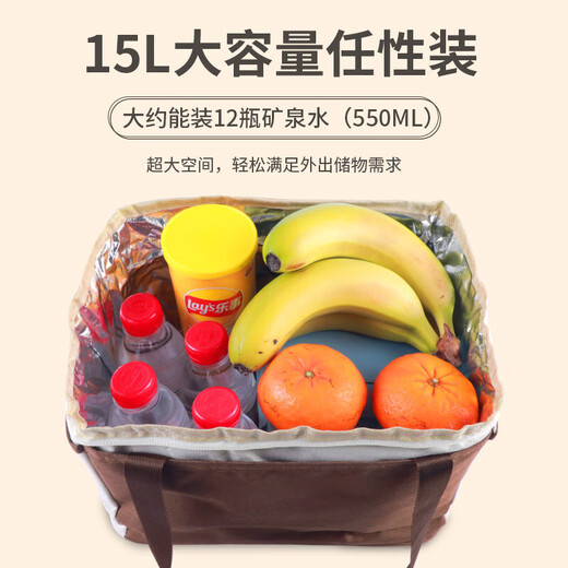 
Che Guimu thermal insulation bag thermal insulation bag 15 liter lunch box bag thermal insulation box portable ice bag refrigeration bag breast milk medicine cold protection