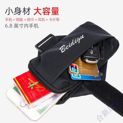 Jingga mobile phone bag arm sports arm bag mobile phone bag running equipment storage bag arm sleeve arm bag men and women arm bag purple breathable sweat-absorbent upgraded fx model