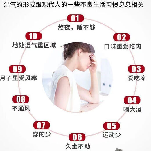 Baiyunshan Old Beijing Foot Patch Mugwort Warming Foot Patch Soles and Foot Patch Helps Legs, Sleep, Moisture, Big Belly, Whole Body, Five Boxes of Treatments