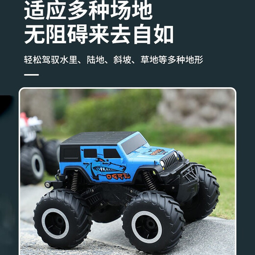 JJRC Remote Control Camiseta de recolección de automóvil Anfibio Auto remoto Auto Super grande Carga de automóviles de trepidantes Toys para niños