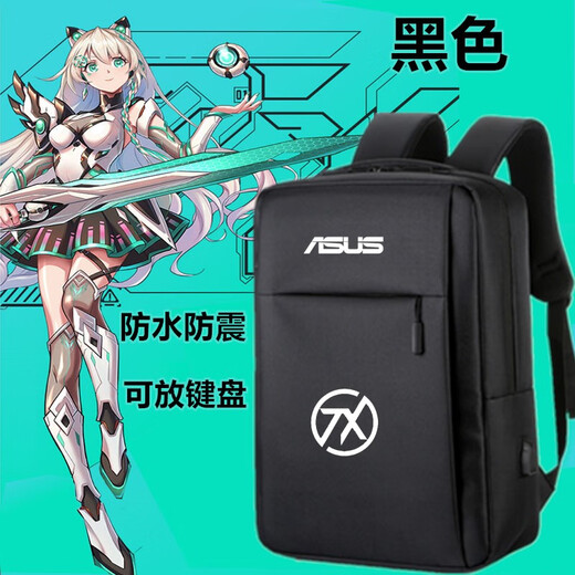 Nagasawa ASUS Tianxuan 6/5pro computer bag suitable for Tianxuan 6/5/4/3 gaming notebook 16-inch computer bag Tianxuan back gray no logo 17.3 inches can hold 44 cm keyboard