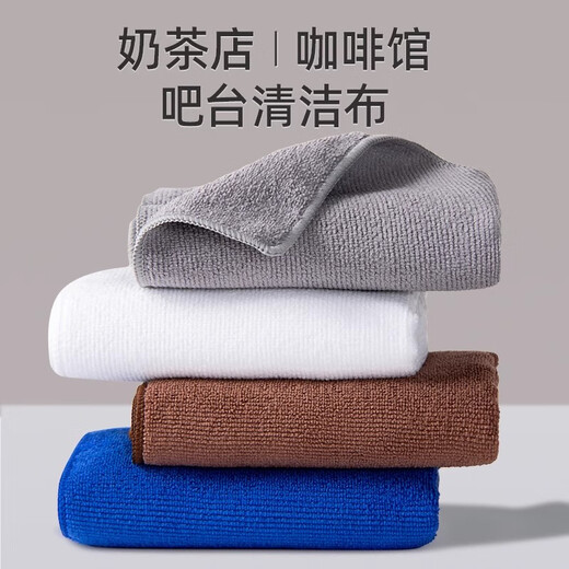 CHUSHE milk tea coffee shop rag commercial bar white towel kitchen restaurant catering baking special absorbent cleaning cloth blue 5 pieces 30*30cm