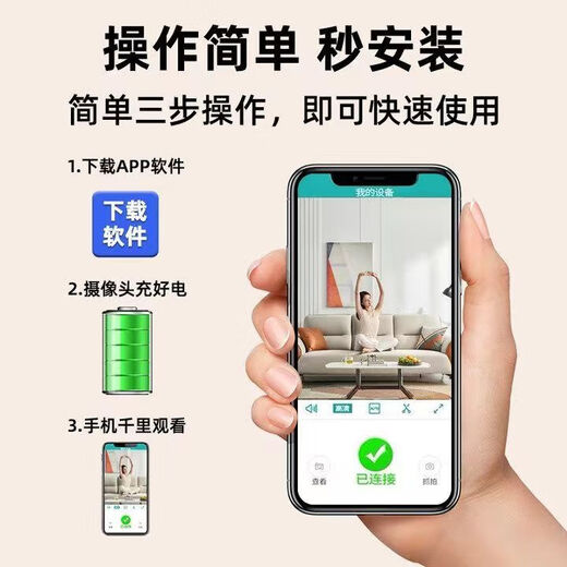 圆皇免插电摄像头无线手机远程360度无死角wifi家用无红光监控器摄影 黑色【手机远程】超清广角 送128g循环录像【广角视野】