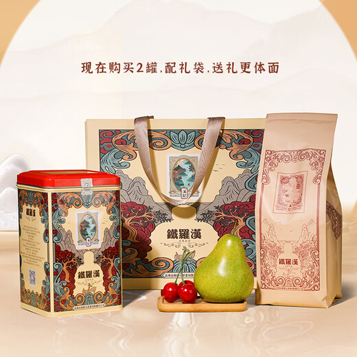 Xiji Iron Arhat, té especial de Oolong, té de primavera, auténtico té de roca Wuyi, cuatro famosas fragancias de pino famosa tipo 250G