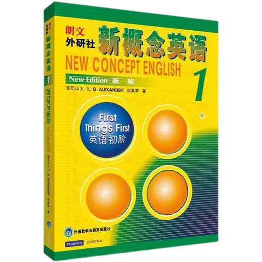 Spot New Concept English 1 Libro de texto Nueva edición Libro de texto de inglés para estudiantes Nuevo concepto de enseñanza de inglés Libro de texto de inglés 2 Libro de texto de inglés 1-4 Libro de ejercicios 1-4 New Concept English Textbook 12344 Libros