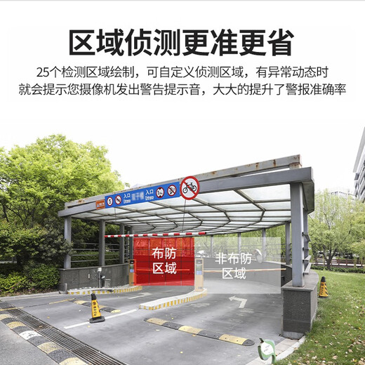 乔安摄像头家用室外手机远程带语音360度全景户外4g旋转云台无线球机网络wifi防水高清夜视监控摄影 【WIFI旗舰版】 500W像素+128G