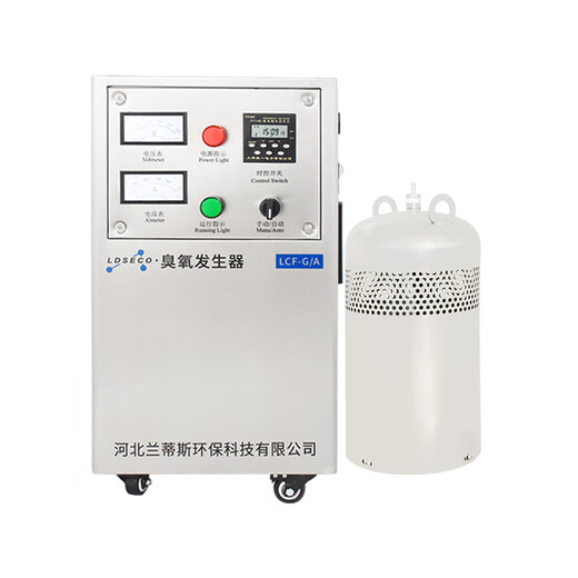 LDSECO Landis built-in water tank self-cleaning sterilizer domestic fire water tank secondary water supply water purification ozone disinfection equipment LCF-WTS-2A LCF-WTS-2A 300W