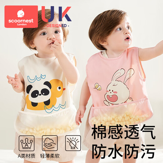 科巢宝宝吃饭围兜婴儿童罩衣3岁以上幼儿园防水防脏围裙辅食饭兜反穿 【短袖款】蒂沃鸭熊猫-(带兜款） 110码(建议2-4岁)
