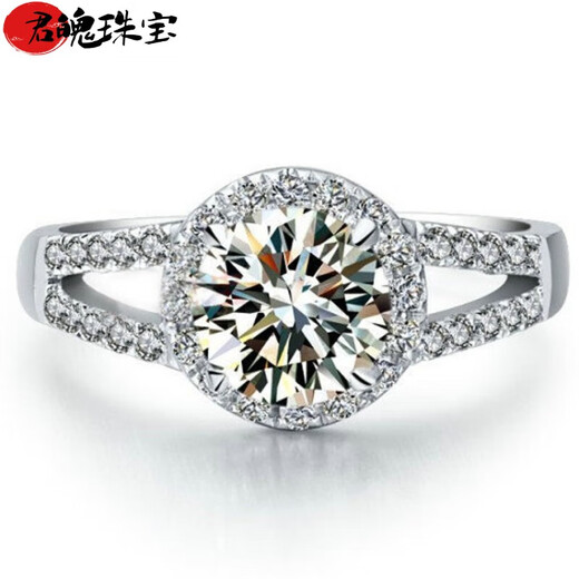 Junpo PT950 platinum diamond ring for women, moissanite diamond ring, 2 carat cultured diamond, imitation platinum gold pigeon egg, closed Valentine's Day, Hong Kong code No. 9, Chinese Valentine's Day gift for girlfriend