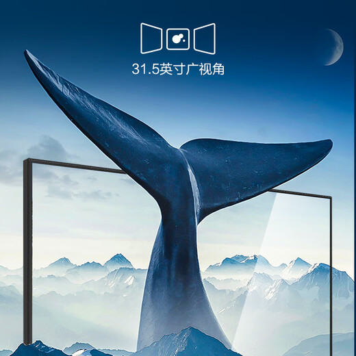 Lecoo联想来酷31.5英寸4K 8Bit HDR广视角低蓝光不闪屏全功能升降支架办公显示器M3237ULE