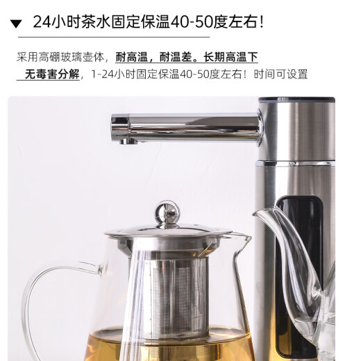 Dispensador de agua de la máquina de té Jinqi para la sala de estar de alta gama Mada de sólido Color de nogal de nogal Hot y caliente Dispensador de agua Integrado Agua Automática Té que traiga Máquina de té NUEVA Capa china 9913 Aislamiento de agua hirviendo y anti-Overflojo