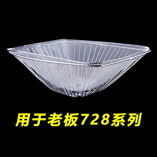 予暖适用老板油烟机过滤网抽吸油网配件CXW-200-727b 728t 728b 737t CXW-200-737A 737T 737B