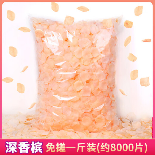 Chenbu artificial rose petals arrangement, wedding fake flower decoration, proposal, birthday confession, stage props, wedding hand-spreading flowers, no rub, dark champagne, 1Jin Jin is equal to 0.5kg, about 8000 pieces