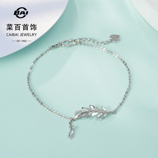 Caibai Jewelry Platinum Bracelet Pt950 Platinum Simple Fashion Leaf Bracelet Price BJ Platinum Bracelet About 2.64g About 16cm