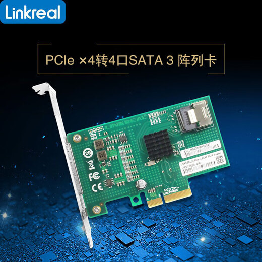 纪俪田定制RAID磁盘阵列卡 PCIe X4转4口3扩展卡 Marvell9230 PCIe x4直通