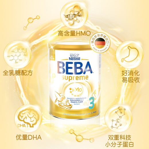 雀巢（Nestle）德国BEBA贝巴至尊版婴儿奶粉 水解乳清蛋白母乳低聚糖6种HMO 3段(12个月以上)830g【25年8月】