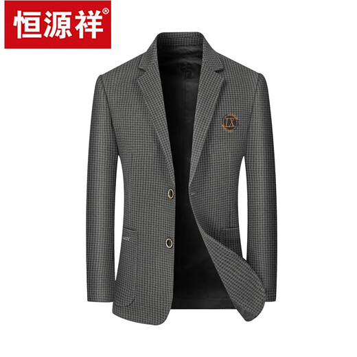 恒源祥男装春秋新款男西装商务休闲毛料单西服修身薄款中年外套 咖色3291 170/M码 100-125斤