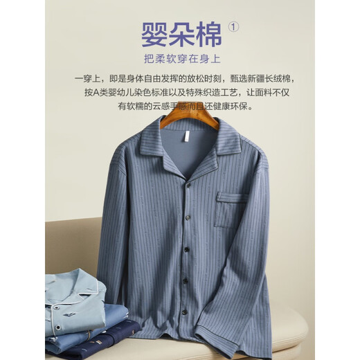 恒源祥纯棉夏季薄款男士睡衣男休闲可外穿家居服套装夏天全棉新款 16853 170(L)