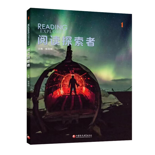 National Geographic Reading Explorer RE/REX New Edition Third Edition Middle School Reading F12345 Student Book + Online Account Original Imported Genuine Young English Reading Grading Readers Explore Readers Third Edition Domestic Edition Level 1 Book + Account + Mini Program + Gift