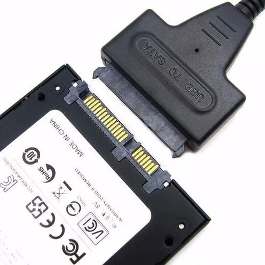 USB3.0易驱线SATA转USB支持3.5台式机硬盘SSD固态硬盘笔记本硬盘 极速双USB3.0/+（无电源）*
