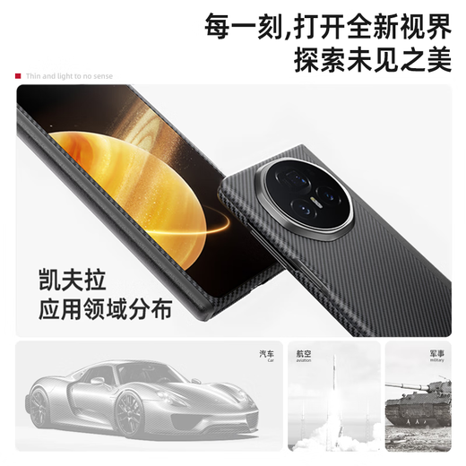 乐蔻【升级磁吸中轴款】荣耀magicV3手机壳VS3碳纤维凯夫拉全包时尚超薄简约新款前后壳防摔磨砂保护套 荣耀V3-升级款磁吸中轴铰链保护 升级中轴全包【真碳纤维】