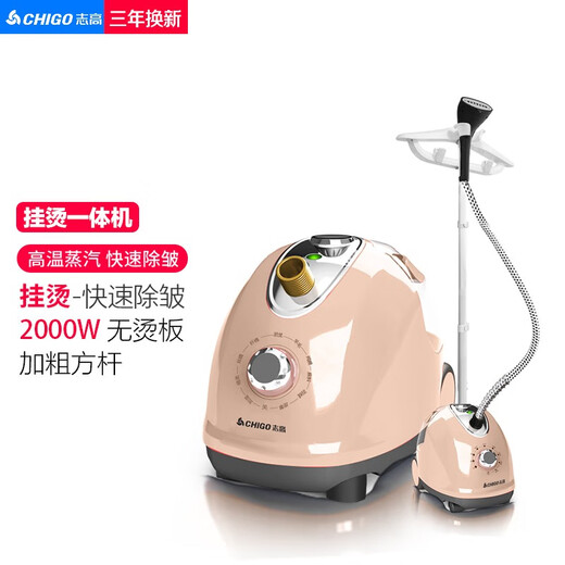 CHIGO Garment Steamer Household Iron for Ironing Clothes Small Handheld Mini Ironing Machine Hanging Vertical Electric Iron Large Steam for Ironing Clothes ZG-688 Khaki