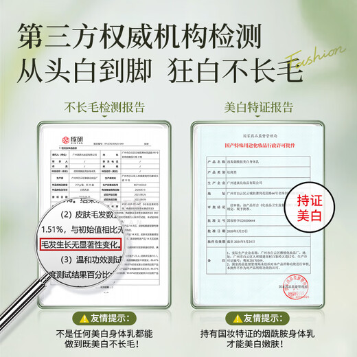 透真小金标美白身体乳烟酰胺果酸全身干燥起皮滋润保湿润肤露持久留香 753g【三瓶巩固装】